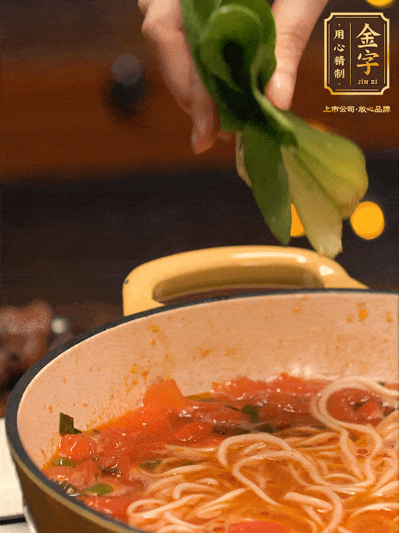 放入焯水后的面條、牛肉、小青菜燜煮約3分鐘