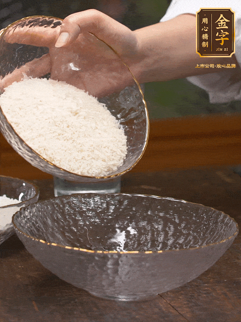 梗米、糯米6：4，浸泡30分鐘