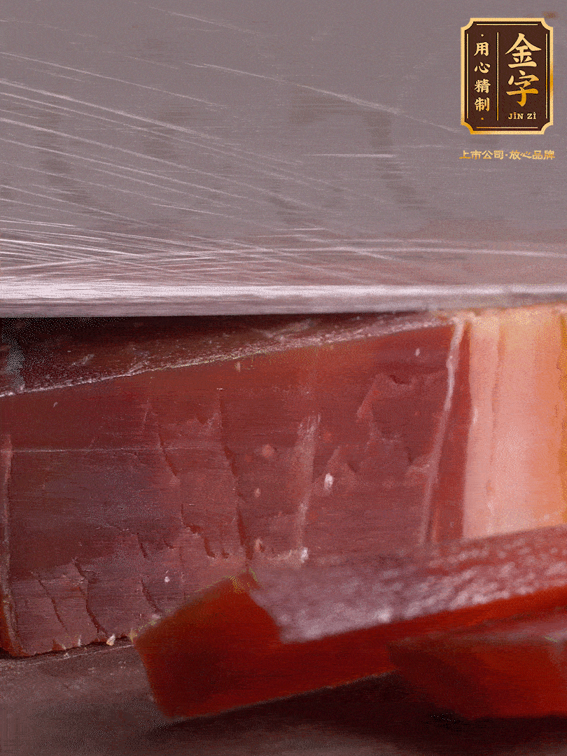 準(zhǔn)備食材。選用足年發(fā)酵的金字火腿，煲出來的湯更加鮮美。火腿切成薄片，溫水浸泡5分鐘。