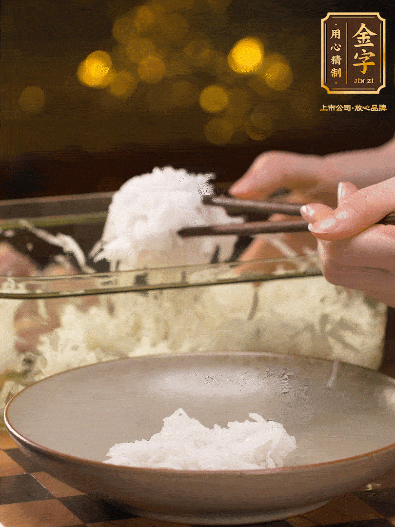 腌好的蘿卜絲控干水份用筷子夾出 、放在盤(pán)子底部