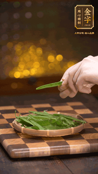 荷蘭豆去掉兩頭，切成菱形，下沸水中，加鹽、油汆燙30秒