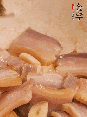 加入雪菜、咸肉冬筍 炒出香味