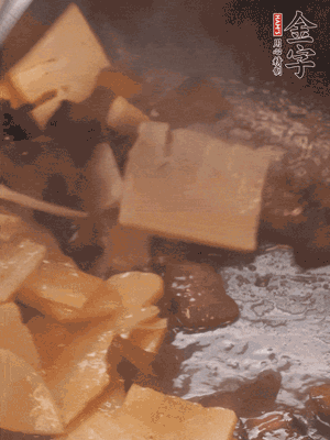 熱油起鍋，下醬油肉煸炒出香味