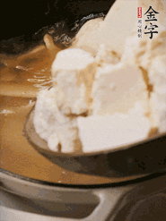 加老豆腐、清水