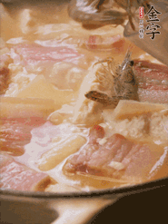 大火燒開(kāi)后燉煮10分鐘左右，出鍋前下幾只河蝦