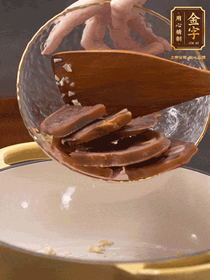 熱油爆香蒜粒、姜粒，加火腿蹄片煸炒一下