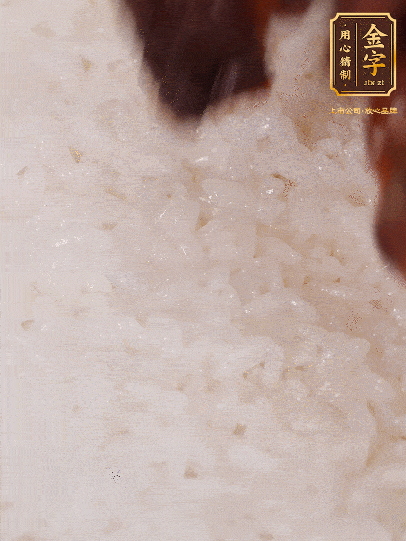 煮飯到15分鐘時，下臘肉、姜絲