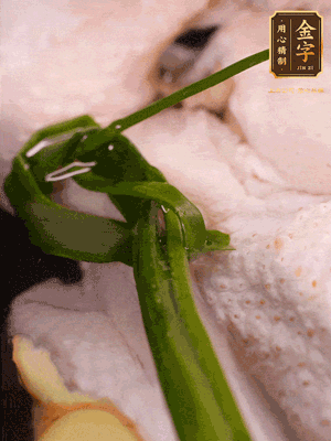 老母雞處理干凈，加生姜黃酒姜片焯水