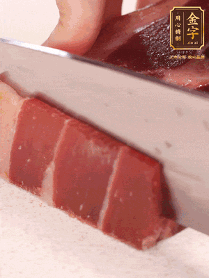 火腿切片，溫水浸泡5分鐘