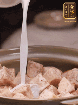 用砂鍋下少許油，下蔥白煸香，下芋頭、臘腸翻炒，淋上1罐椰漿、水