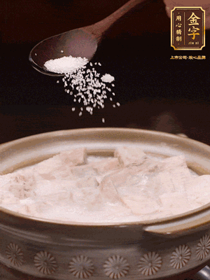 大火后改小火炆8分鐘左右，再加味精、精鹽，繼續(xù)炆至芋頭入味