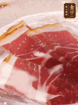 金字火腿切片，溫水浸泡5分鐘