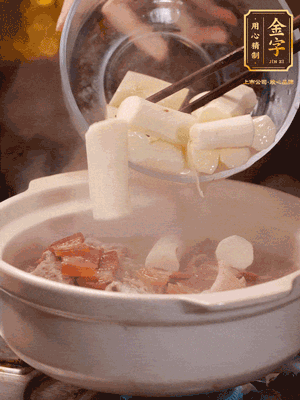 轉(zhuǎn)小火煮1個小時，再放入山藥煮30分鐘，最后加紅棗、枸杞