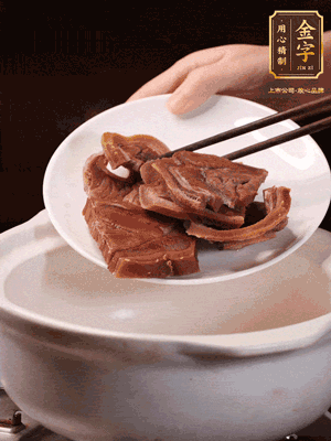 火腿蹄片加蔥姜、料酒、水放入砂鍋