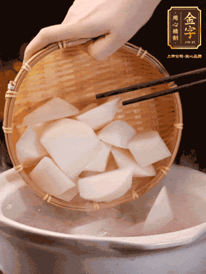 大火煮開后，轉(zhuǎn)中小火燉40分鐘，挑出蔥結(jié)，再下蘿卜燉20分鐘