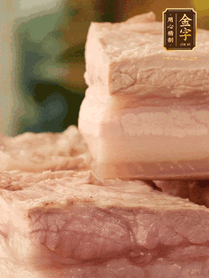 改刀切成立方塊，棉繩綁緊