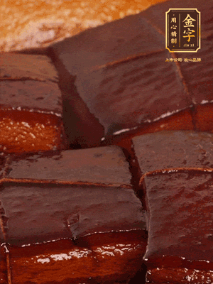 香而不膩，入口即化