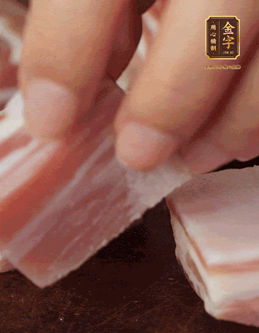 五花肉、金字咸肉、筍切丁