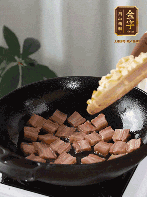 熱油下鍋，煸香咸肉和春筍