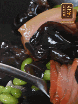 最后下毛豆、黑木耳翻炒