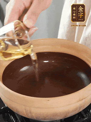 在砂鍋中薄薄地抹上一層食用油。