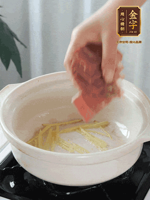 熱鍋冷油下姜絲、火腿煸炒出香味。