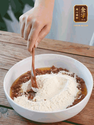 在腌漬好的火腿丁中加熟面粉、融化的黃油拌勻，揉搓成14個小球，放冰箱冷藏備用。
