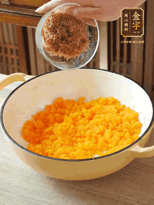 加火腿絲拌均，分成37g一個(gè)餡料，冷凍30分鐘