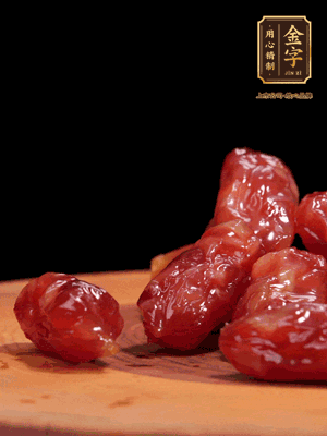 金字粒腸，一半切成片，一半保留整顆