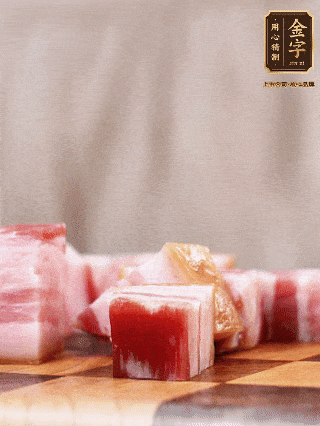 金字淡咸肉切成1指大小方塊，加蔥姜、料酒焯水3分鐘；仔排加蔥姜、料酒焯水3分鐘