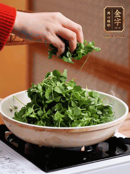 草頭摘洗干凈，撒上鹽，噴一點(diǎn)高粱酒，油熱后，旺火炒20秒