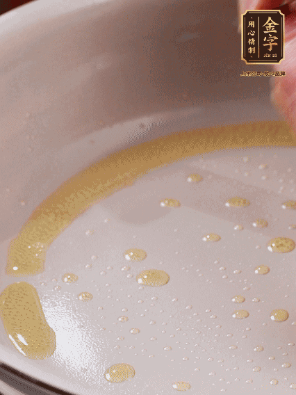 少許菜籽油，姜絲、咸肉煸出油脂香味