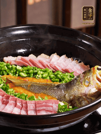 鋪上黃魚、金字咸肉，放上金椒醬、青椒粒，蓋蓋子焗5分鐘