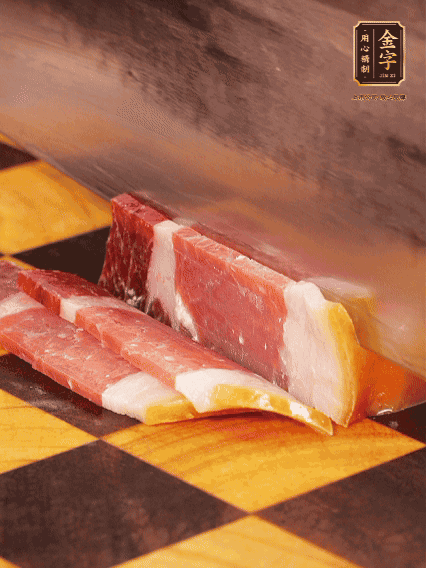 金字火腿切薄片，姜切粒、大蔥切絲